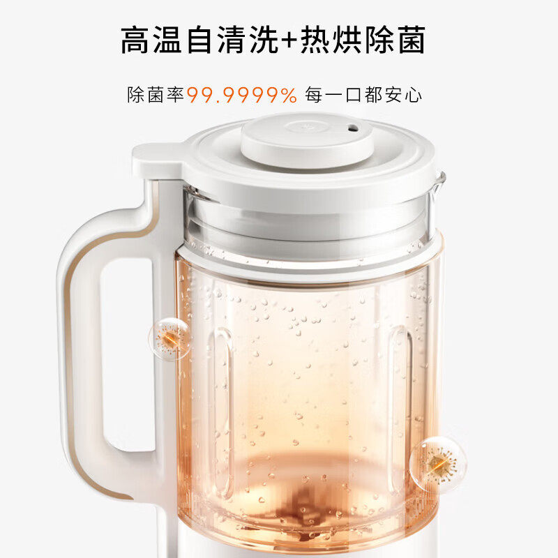 九阳轻音变频破壁机家用全自动豆浆机多功能料理机榨汁机25年新品,淘宝优惠券,粉丝福利购,淘宝优惠卷