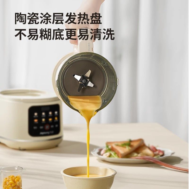 九阳破壁机隔音罩轻音家用新款全自动无渣豆浆机榨汁机小型官方,淘宝优惠券,粉丝福利购,淘宝优惠卷