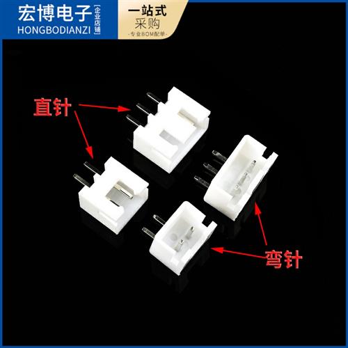 XH2.54mm插座2p3p4p5p6p7p8p9p10p12A直针座弯针座接插件 - 图0