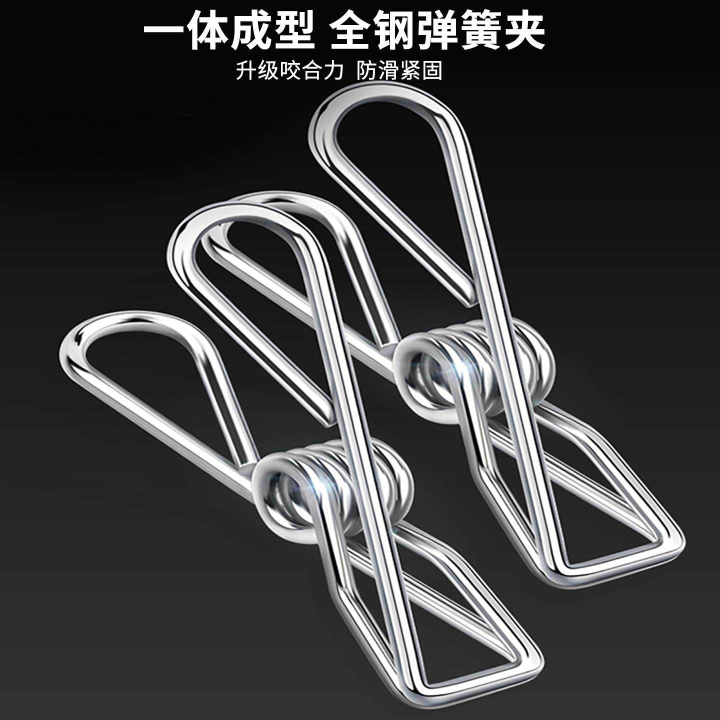 不锈钢晾衣架夹子阳台窗户晒袜防盗网窗外免打孔内衣内裤晾晒神器,淘宝优惠券,粉丝福利购,淘宝优惠卷