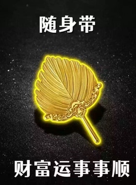 孔明诸葛亮蒲扇神像装饰