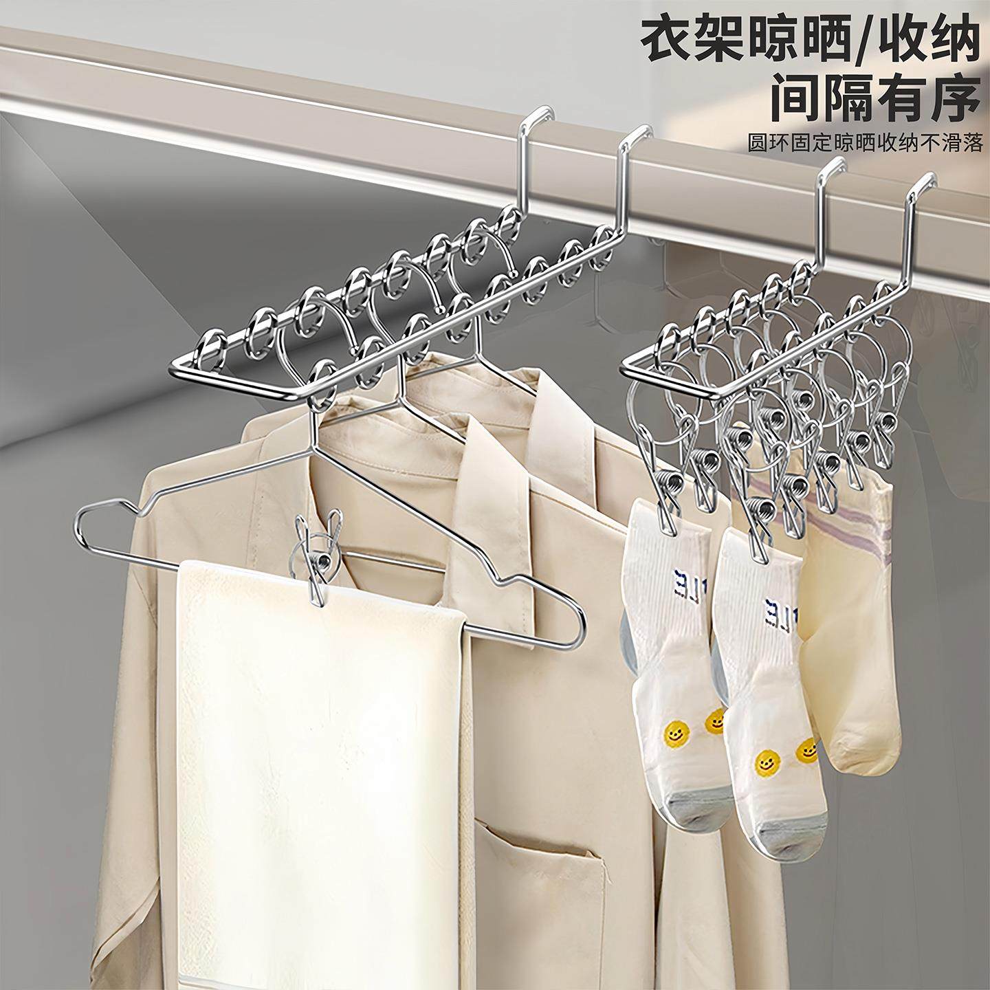 不锈钢晾衣架夹子阳台窗户晒袜防盗网窗外免打孔内衣内裤晾晒神器,淘宝优惠券,粉丝福利购,淘宝优惠卷