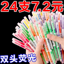 Double Head Fluorescent Pen Hand Tent 6 Color Scratcher Marker Pen Color One-rough Students Special to make notes pen