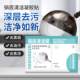 Pot bottom cleaning film wet compress type wipe