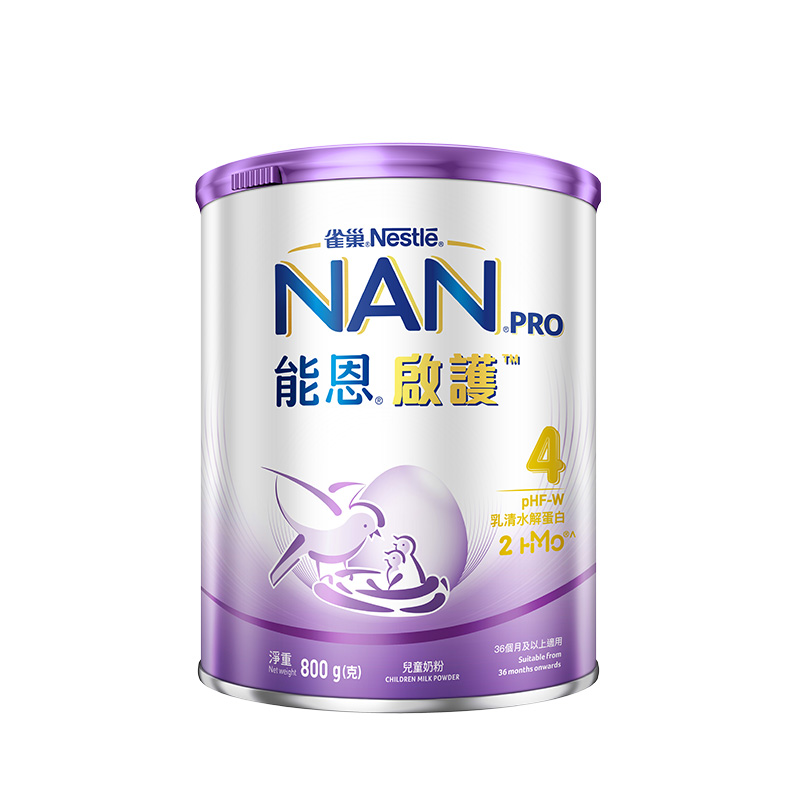 Nestle雀巢能恩启护4段800g防敏低敏儿童蛋白2HMO适度水解奶粉