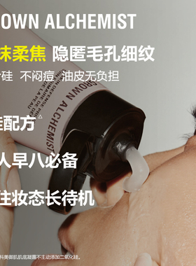 官方正品艾科美小粉管早八神器