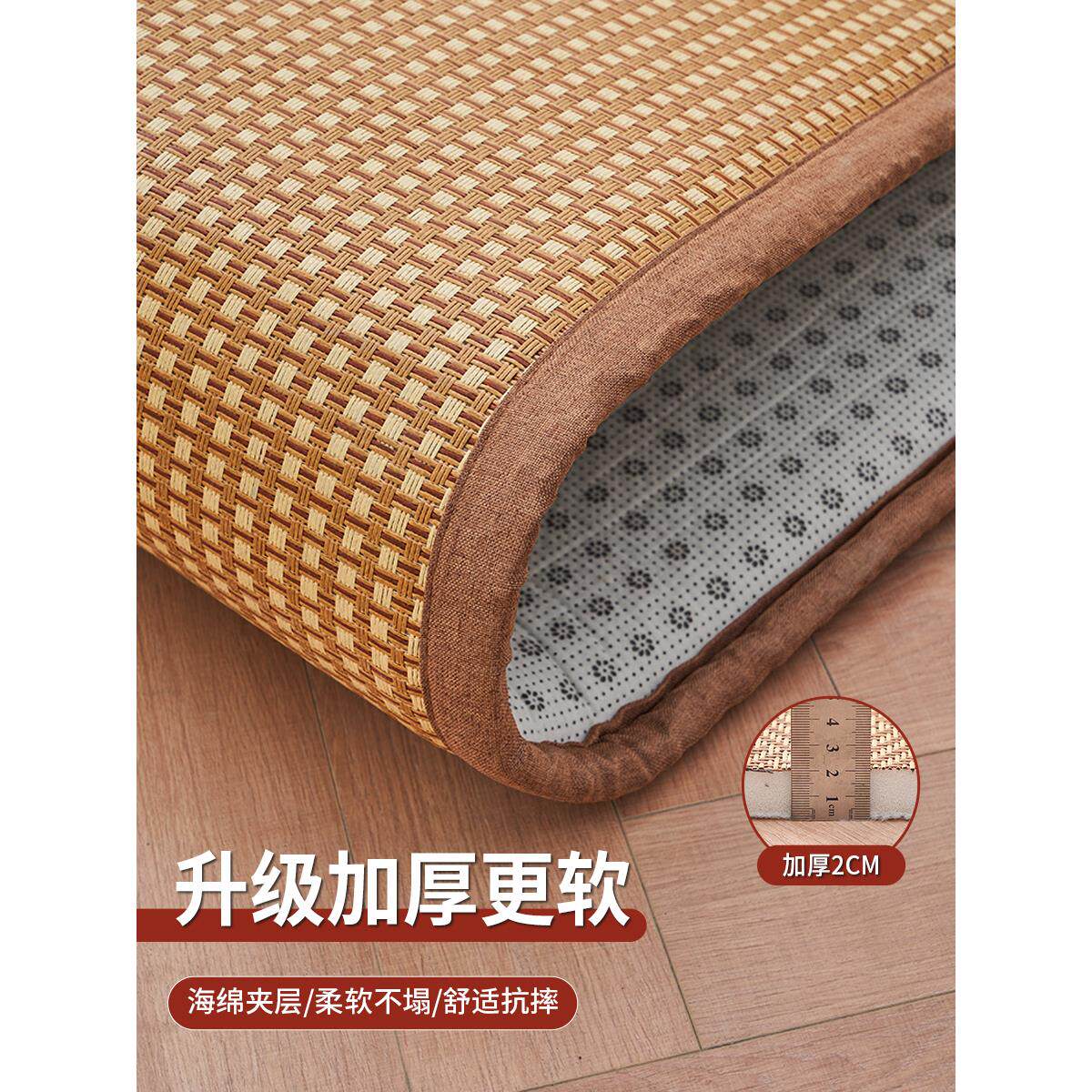 日式榻榻米地垫2024新款凉席夏天床边地毯冰丝藤席草席夏季定制 - 图2