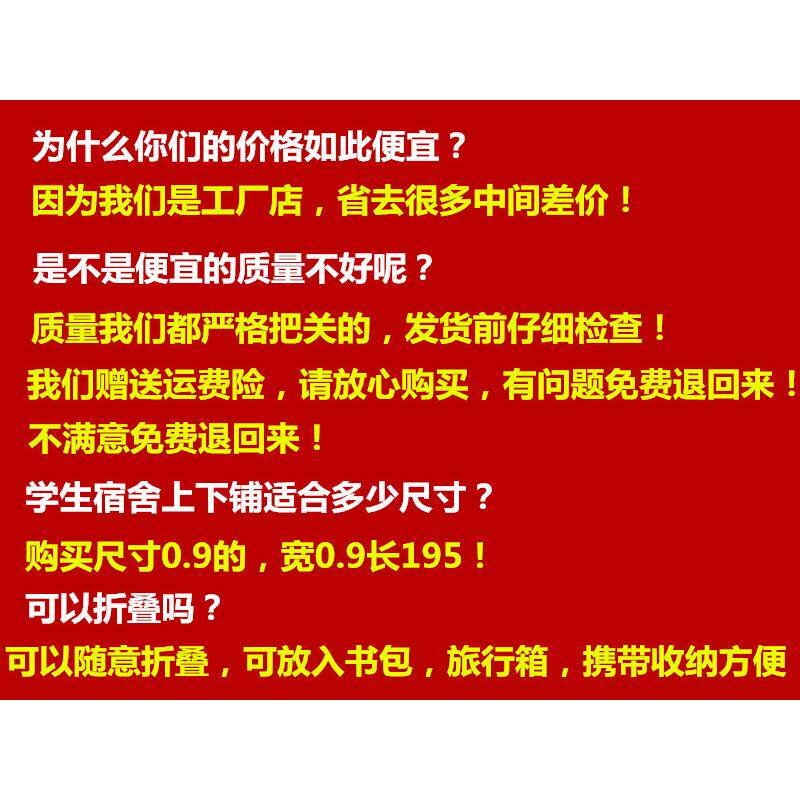 大学生宿舍凉席单人床寝室上下铺折叠卡通冰丝席子0.9m1m1.2米0.8 - 图2