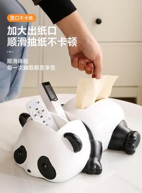 可爱熊猫多功能纸巾盒桌面摆件客厅放遥控器收纳盒家用高档抽纸盒