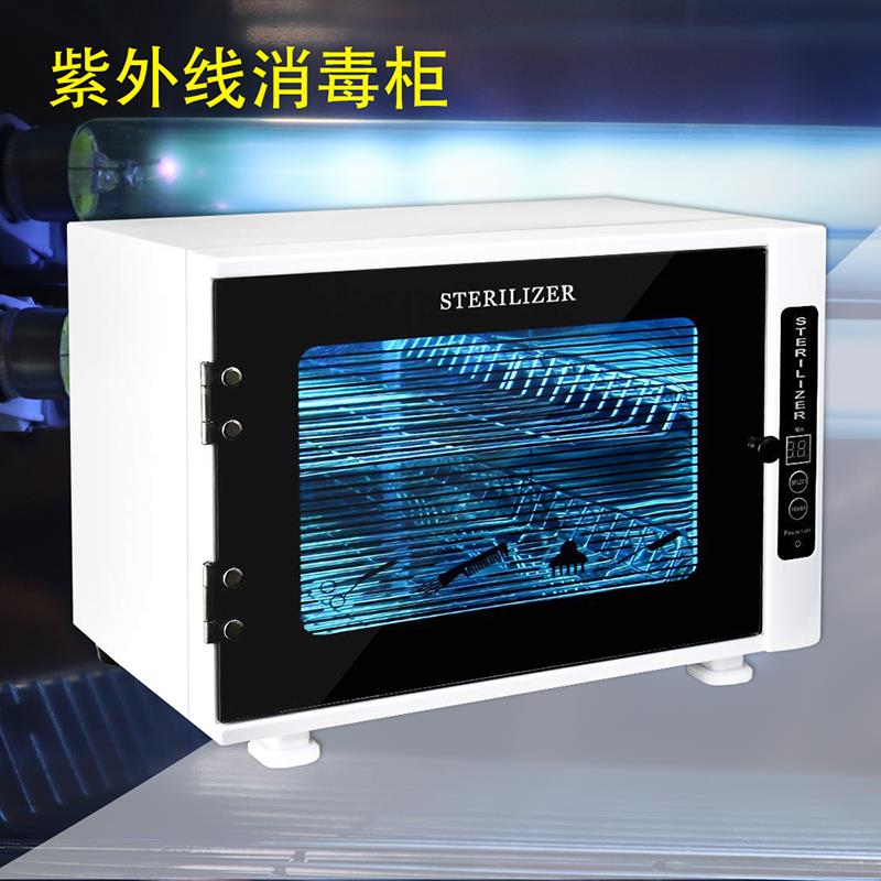 Mrs. Yu’s Disinfection Cabinet Mini Cash Skin Management Center Hair Salon Pedicure Shop Scheduled Hot Air Book Beauty Salon