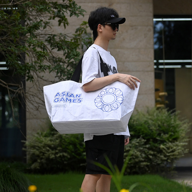 正品保障杭州亚运会纪念品潮涌时尚大号收纳袋单肩编织背包,淘宝优惠券,粉丝福利购,淘宝优惠卷