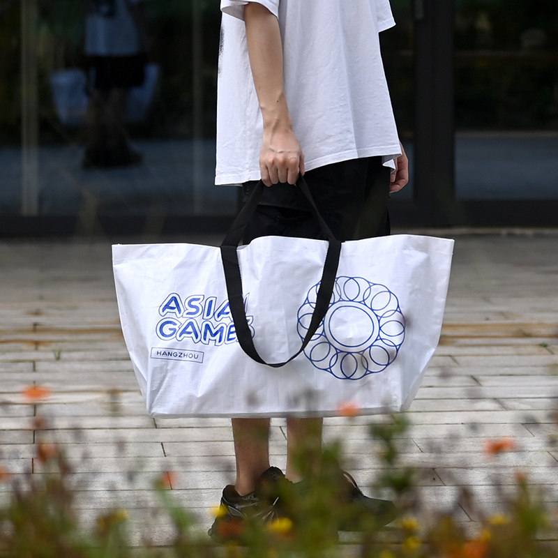 正品保障杭州亚运会纪念品潮涌时尚大号收纳袋单肩编织背包,淘宝优惠券,粉丝福利购,淘宝优惠卷