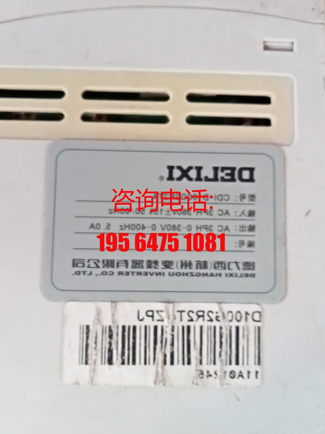 德力西变频器|-D100G2R2T4全系列供应/议价 - 图2