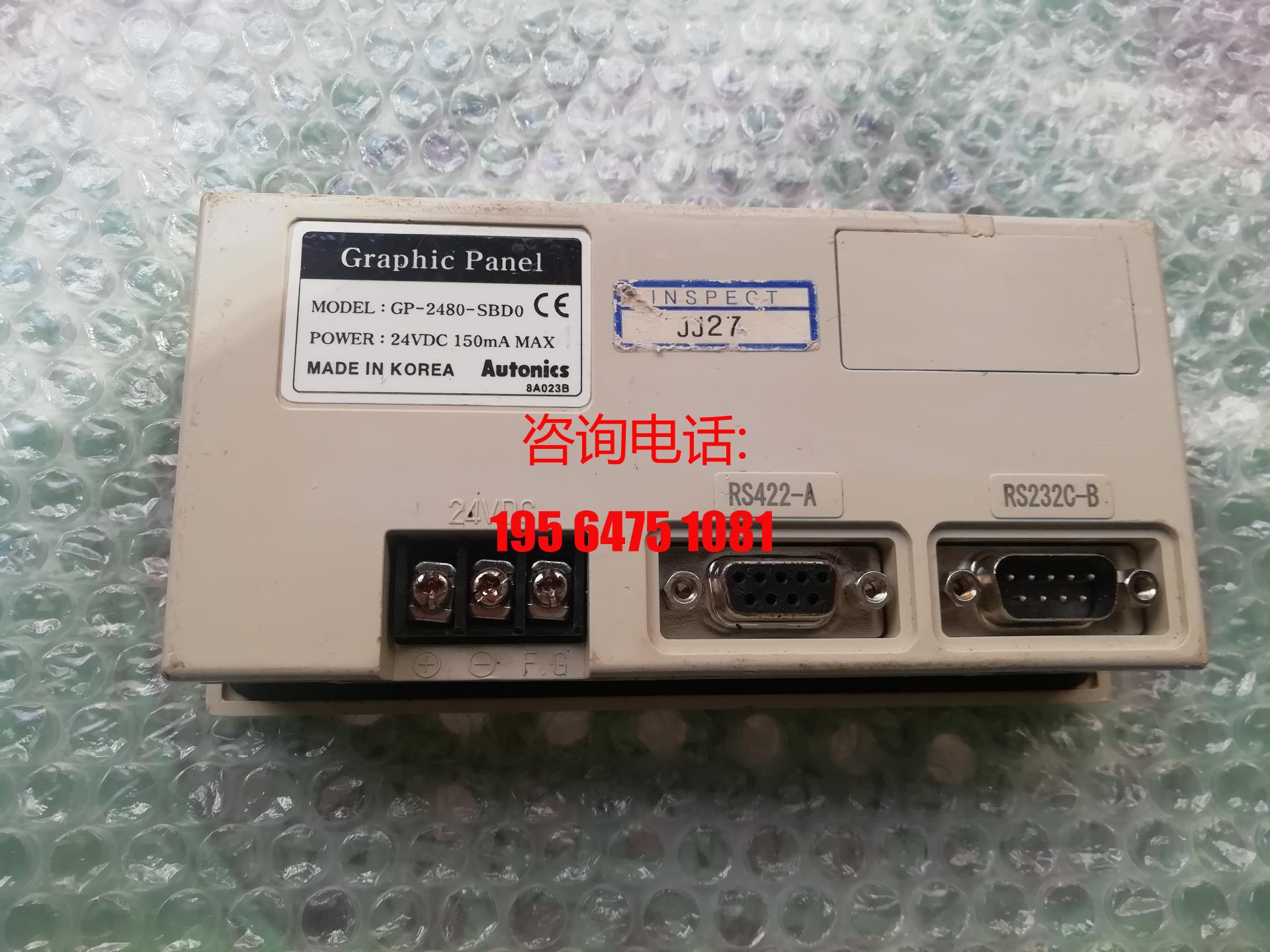 Graphic Panel触摸屏 GP-2480-SBD0全系列供应/议价-图0