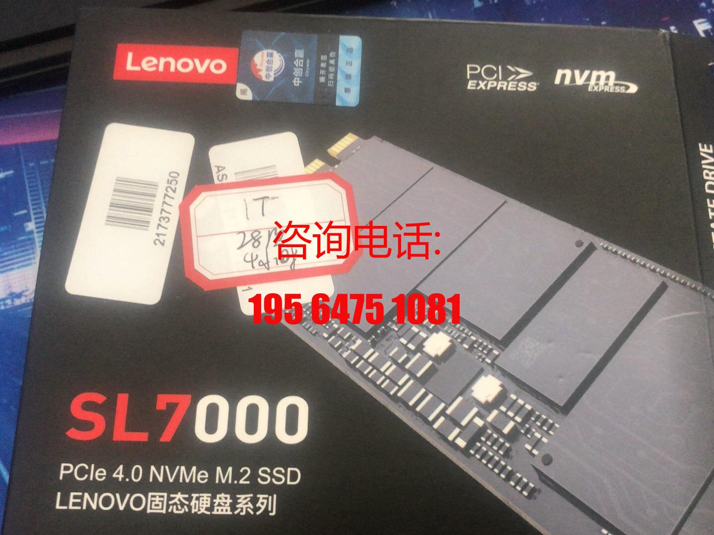 ()SL7000 SSD固态硬盘 M.2接口全系列供应/议价 - 图1