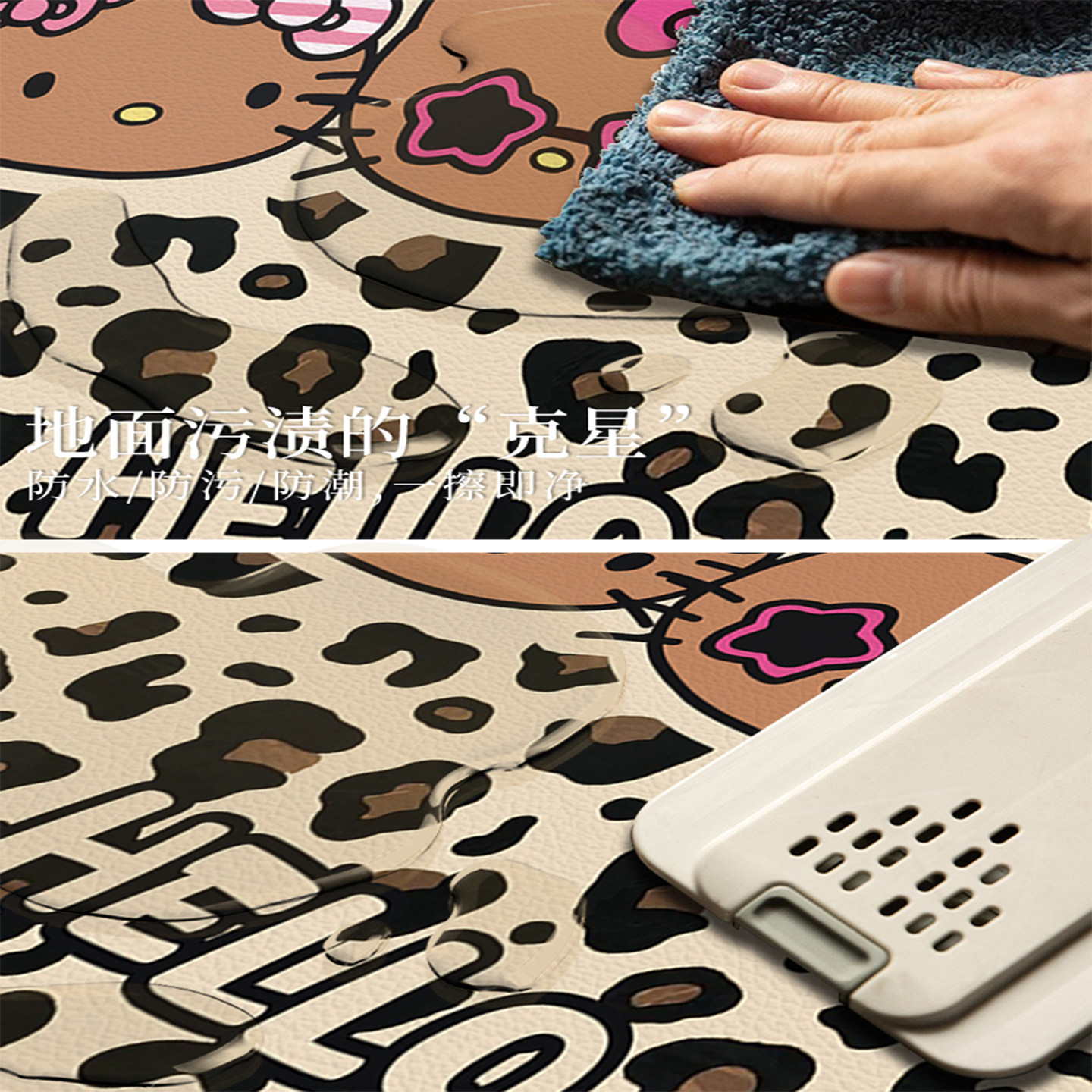 复古黑皮卡通入户门垫进门换鞋pvc地垫HelloKitty可擦免洗脚垫子,淘宝优惠券,粉丝福利购,淘宝优惠卷