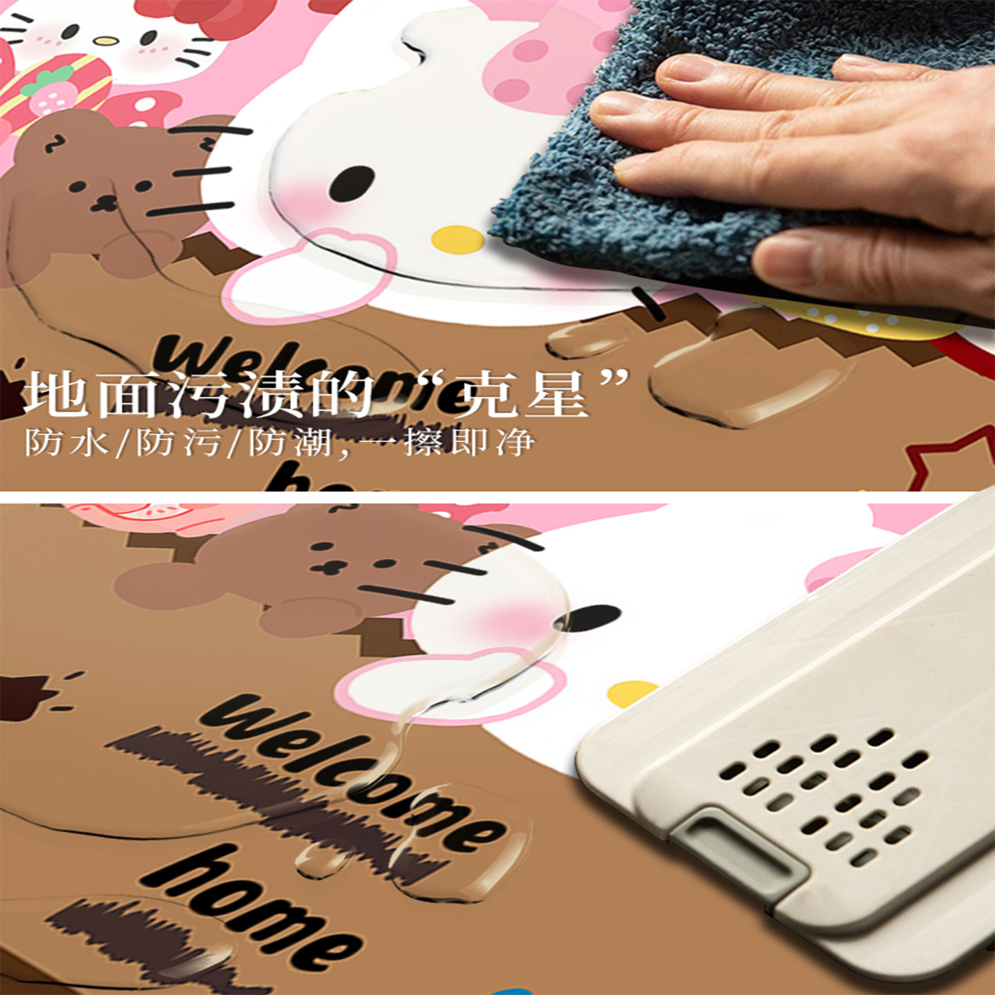 卡通hellokitty入户门地垫可擦洗pvc门口耐脏防滑进门可裁剪脚垫,淘宝优惠券,粉丝福利购,淘宝优惠卷