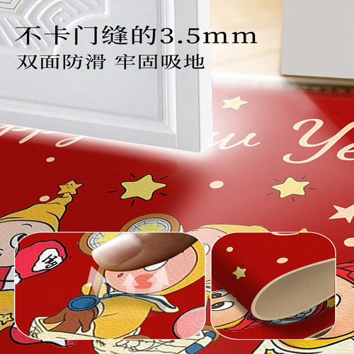 星星人喜庆入门地垫红色新年进门门口可擦免洗pvc可裁剪耐脏脚垫 - 图2
