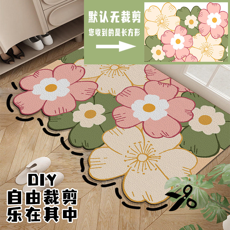 小花入户门地垫家用可裁剪玄关pvc脚垫防水耐磨防滑进门门口脚垫,淘宝优惠券,粉丝福利购,淘宝优惠卷