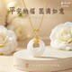 Putuoshan Cultural and Creative Collection Natural Chalcedony Peace Buckle Necklace Women's Broken Peace Pendant Chain Birthday Gift for Mom