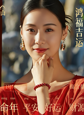 普陀山直发朱砂手串官方旗舰店正品本命年原矿真品女款男士护身符