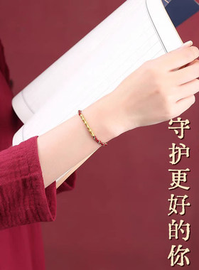 【苏新皓同款】马到成功马鞍结太岁红手绳女好运祝福学生情侣礼物