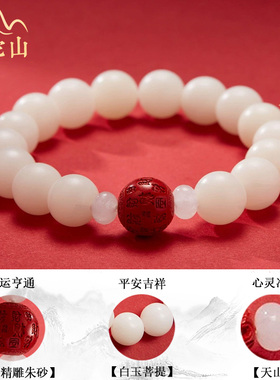 【认准店名】官方授权店转运珠