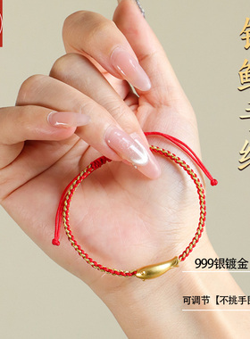 【认准店名】官方授权店转运珠