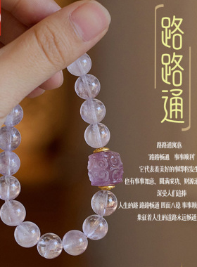 【认准店名】官方授权店转运珠