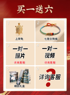 【认准店名】官方授权店转运珠