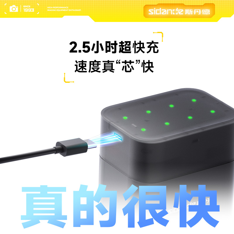 sidande斯丹德5号充电锂电池1.5V大容量AA电池快充套装恒压体温计五号电池适用博朗欧姆龙可孚鱼跃耳温枪电池 - 图1