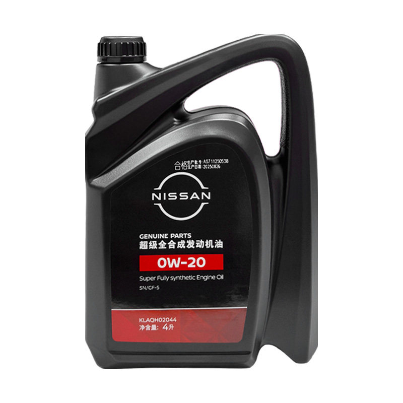 瑕疵品 日产超级全合成机油0w20 4L 仅瓶身轻微污损 品质保证,淘宝优惠券,粉丝福利购,淘宝优惠卷