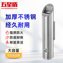 Five Stars Shield Smoke Pipe Outdoor Stainless Steel Extinguishing Column Outdoor Mall Scenic Area Smoking Area Ashtrays Cigarette Butti