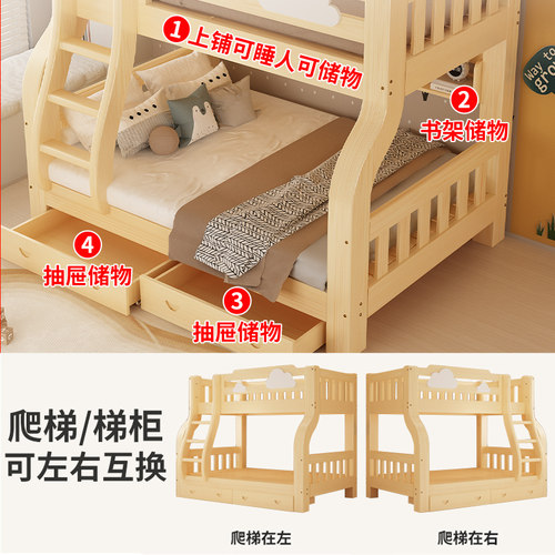 上下床双层床多功能全实木高低床儿童床上下铺子母床大人两层木床 - 图3