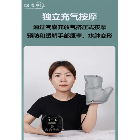 Huichunshu hand rehabilitation training gloves electric smart