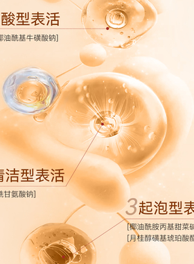 谜依净澈洁面乳120g补水保湿