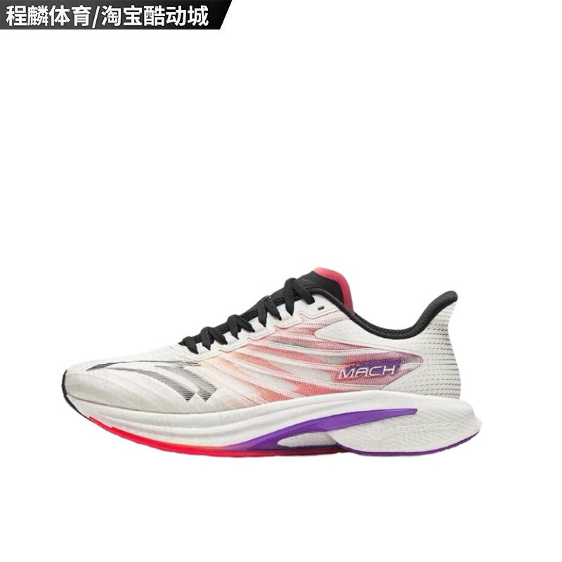 安踏马赫4代春夏款新款氮科技男子专业跑鞋竞速体测中考男运动鞋,淘宝优惠券,粉丝福利购,淘宝优惠卷