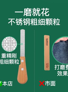 牛仔裤磨边神器牛仔改水洗做旧改裤脚修改打磨白毛边磨洞改造工具