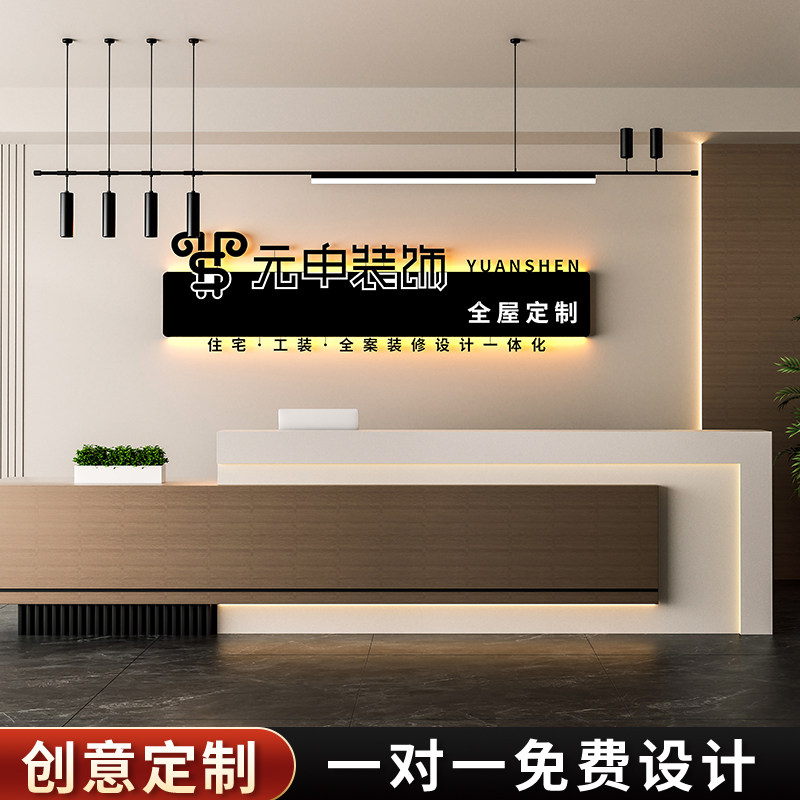 公司前台背景形象墙logo灯箱广告牌美容美甲店柜台镂空灯箱定制,淘宝优惠券,粉丝福利购,淘宝优惠卷