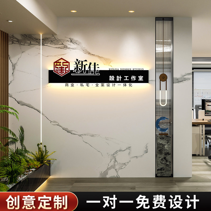 公司前台背景形象墙logo灯箱广告牌美容美甲店柜台镂空灯箱定制,淘宝优惠券,粉丝福利购,淘宝优惠卷