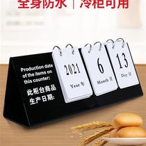 Egg Cake Shop Production Date Card Display Truffle Bread House Baking Shop With Shelf Life Now Roast Supermarket CABINET GOODS