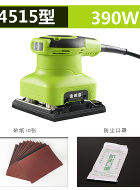 砂光机砂纸机平板批土墙面打磨机木工工具小型抛光机油漆家俱除锈