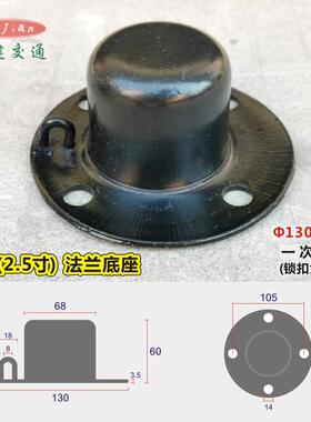 活动地桩钢管移动柱法兰盘铁式柱路桩底座隔离底板警示漆立柱可烤