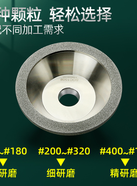 金刚石碗型砂轮刀具研磨合金砂轮 粒度100 150 200 320 400 600#