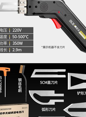 电热割刀大功率亚克力泡沫割刀塑料KT板切割神器海绵热熔刀热切刀