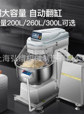 和面机 商用翻缸式 75kg粉双动双速三个电机打面机 3包翻斗和面机
