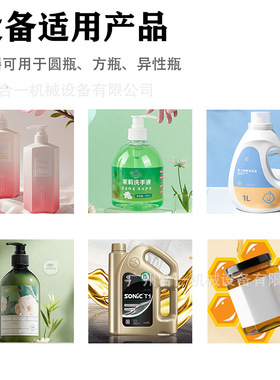 全自动追随式高速伺服活塞灌装机 洗衣液沐浴露洗发水蜂蜜罐装机