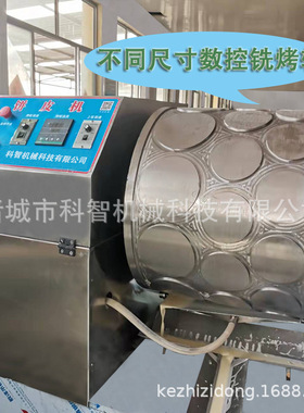 科智新材质千层蛋皮机 扦子蛋皮机 毛巾卷蛋皮机 厂家优惠