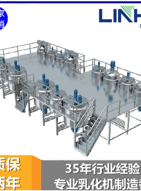 扬州联合蒸汽加热搅拌锅 洗发水加热搅拌罐 化工洗剂夹套反应釜