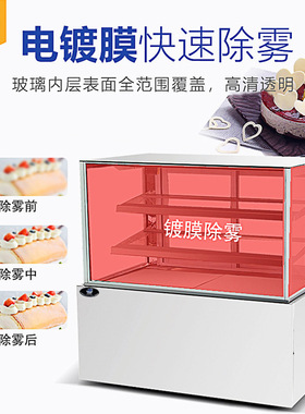 蛋糕展示柜冷藏保鲜柜高端蛋糕直角保鲜柜高清玻璃西式甜点柜锁鲜